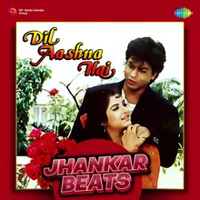 Bhool Ke Din - Jhankar Beats