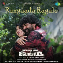 Rangaada Ragale