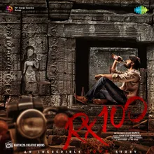 Manasuni Patti Daaram Katti - Yevare Yevare - BGM (From "RX 100 - BGM")