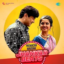 Aali Thumkat Naar - Jhankar Beats