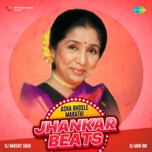 Na Kalata Ase Kon - Jhankar Beats