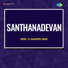 Kariyamathile Theeviramathaiye