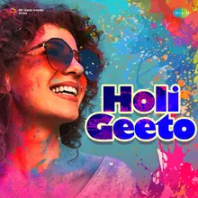 Holi Aayi Re