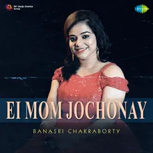 Ei Mom Jochonay