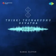 Thikki Thenarudhu Devatha - Chill Lofi