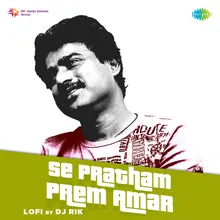 Se Pratham Prem Amar - LoFi