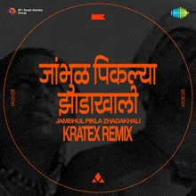 Jambhul Pikla Zhadakhali - Kratex Remix