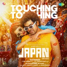 Touching Touching (From "Japan") (Telugu)