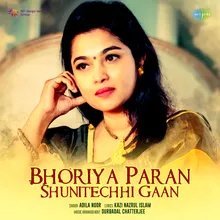 Bhoriya Paran Shunitechhi Gaan