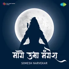 Maage Ubha Mangesh - Mahadev Song