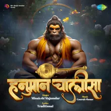 Hanuman Chalisa