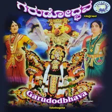 Garudodbhava-3