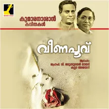 Adima Malayalam