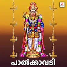 Velmuruga Velayudha