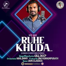 Ruhe Khuda