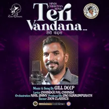 Teri Vandana