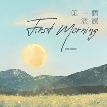 first morning (Instrumental)