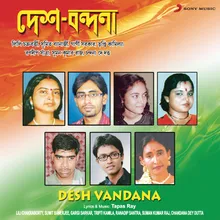 Vandemataram