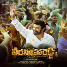 Jai Balayya Mass Anthem