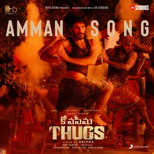 Amman Song (From "Thugs (Telugu)")