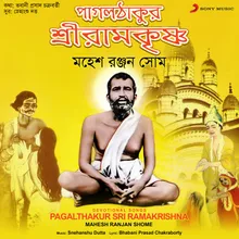 Pagalthakur Sri Ramakrishna