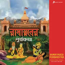 Ramayaner Purbakatha
