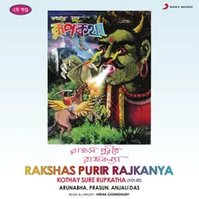 Rakshas Purir Rajkanya (Kothay Sure Rupkatha, Vol. 2)