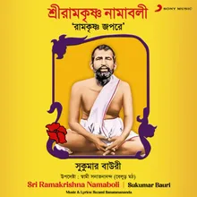 Ramakrishna Bhajore Mon