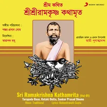 Sri Ramakrishna Kathamrita, Vol. 1