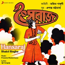 Hansaraj (Jatra Pala)