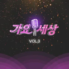 faltering (The world of K-pop Vol.3)