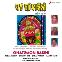 Joy Maa Tarini Jagat Janani (Female Version)