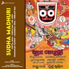 Satta Kaho Jagannatha