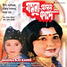 Jamuna Ajo Kande