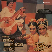 Idhu Enna Vilayattu