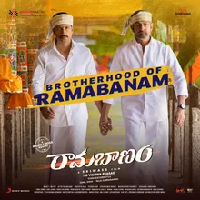 Brotherhood of Ramabanam (From "Ramabanam")