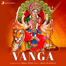 Vanga