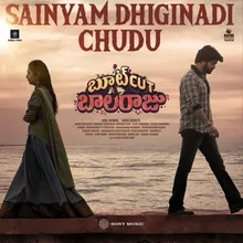 Sainyam Dhiginadi Chudu (From "Bootcut Balaraju")