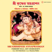 Sri Krishner Annaprashan