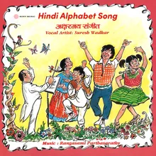 Hindi Alphabet Song (Pt. 5)