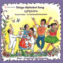 Telugu Alphabet Song (Pt. 6)