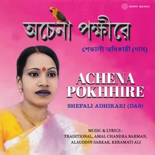 Achena Pokhhire