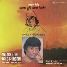 Antare Tumi Acho Chirodin