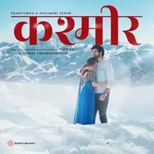 Kashmir (Hindi)