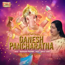 Ganesh Pancharatna