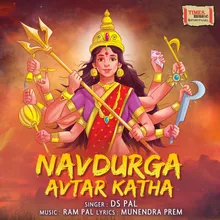 Navdurga Avtar Katha