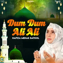Dum Dum Ali Ali
