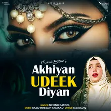 Akhiyan Udeek Diyan