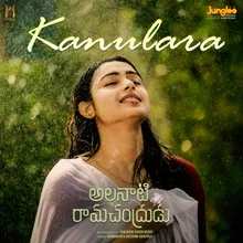 Kanulara