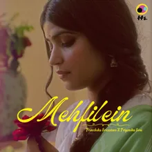 Mehfilein